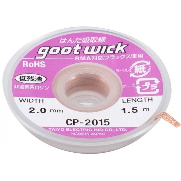 N11 Rollo Malla / Tira Cinta Desoldar / Retirar / Quitar Estaño CP-2015-10 N11 Rollo Malla / Tira Cinta Desoldar / Retirar / Quitar Estaño CP-2015-10