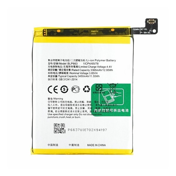 N369 Bateria BLP663 Para Oppo R15 De 3365mAh SIN LOGO