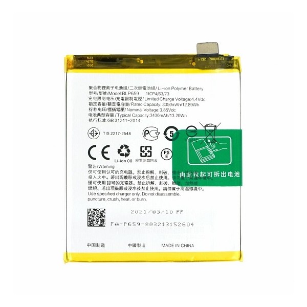N350 Bateria BLP659 Para Oppo R15 Pro De 3350mAh SIN LOGO