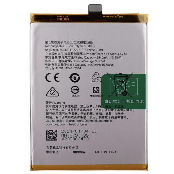 Bateria original BLP797 Para OPPO A73 5G CPH2161 desmontaje