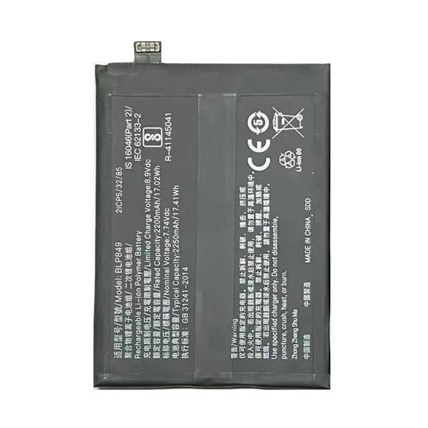 Batería BLP849 para Realme GT 5G De 4500mAh
