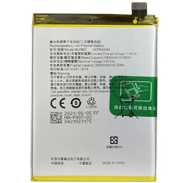 N312 Bateria BLP807 Para Oppo Realme 7 / Realme V5 De 5000mAh SIN LOGO
