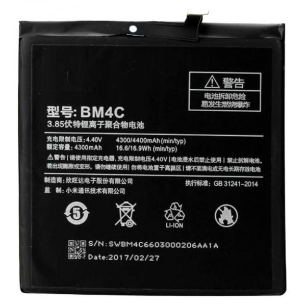 Bateria BM4C para Xiaomi Mi Mix de 4400mAh