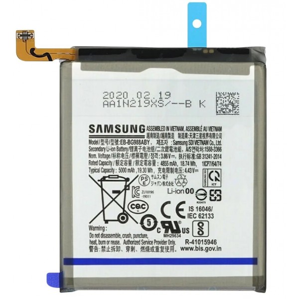 Bateria original EB-EB-BG988ABY Para Samsung Galaxy s20 ultra 5000mAh