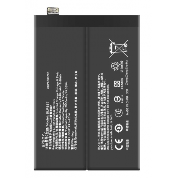 N402.5 BATERIA BLP887 2500mAh PARA OPPO REALME GT NEO 2 5G / GT2 Pro