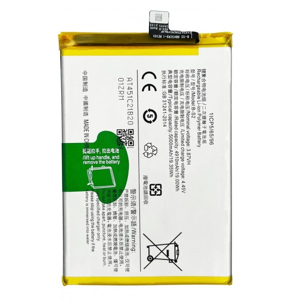 N198 Bateria B-S1 Para VIVO Y21 De 5000mAh SIN LOGO