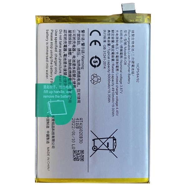 N144.1 Bateria B-W0 Para VIVO Y35 De 5000mAh SIN LOGO