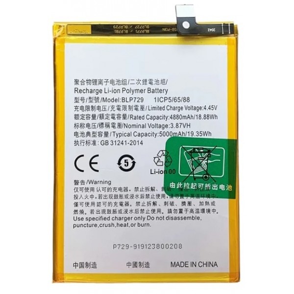 N240 Bateria BLP729 Para Oppo Realme C11 / C15 De 5000mAh SIN LOGO