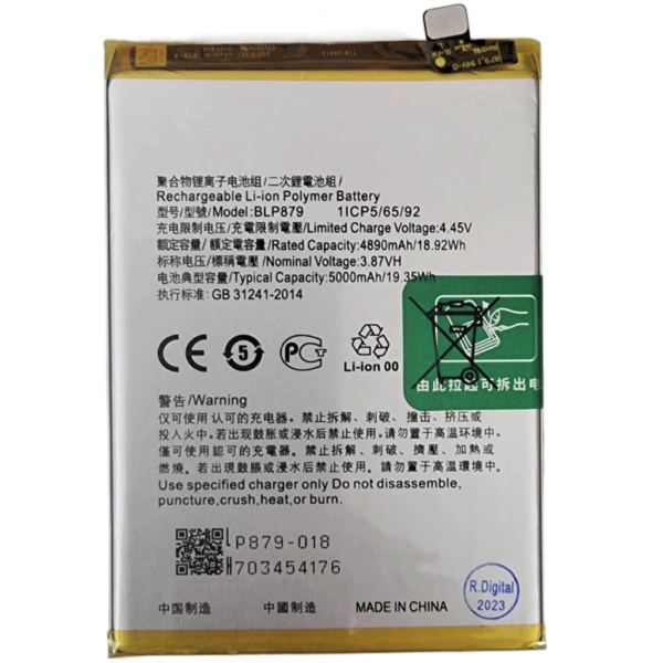 n405 Bateria BLP879 Oppo A96 4G (Cph2333) 5000mAh/19.35Wh