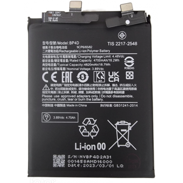 N417 Bateria BP4D Xiaomi Mi 13 Pro 4820mAh/18.7Wh