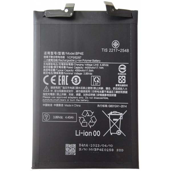 N419 Bateria BP4E XIAOMI MI 13 LITE 4500mAh/17.5Wh