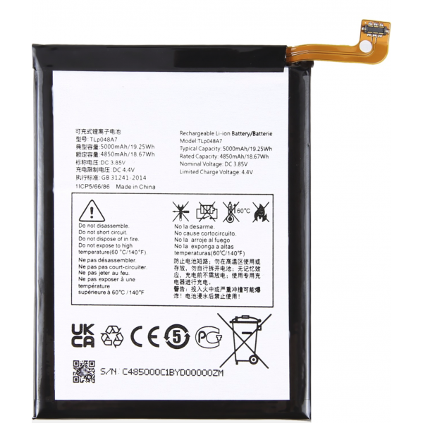 n195 bateria litio TLP048A1 / TLP048A7 para TCL 20 SE (T671H) / 20 XE (5087Z) / TCL 20L (T774H)  de 4850mAh