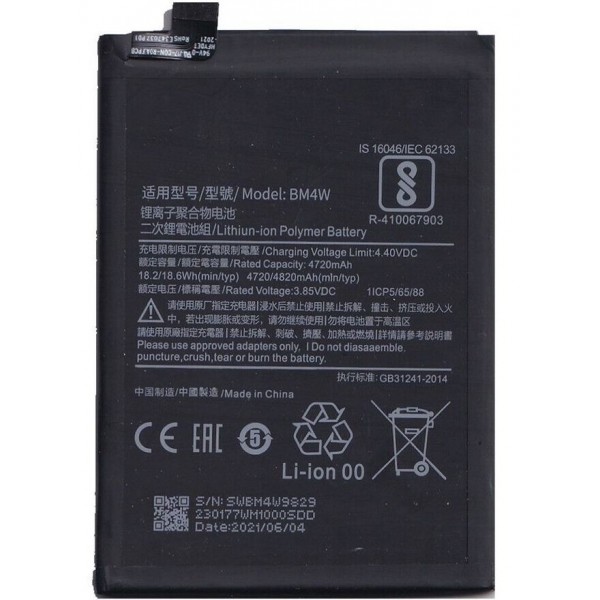 N241 Bateria BM4W Para Xiaomi Mi 10 Lite 5G / Redmi Note 9 Pro de 4820mAh