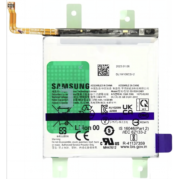 N658 Bateria EB-BS912ABY Nueva Original Con Pegatina Para Samsung Galaxy S23 Plus / S911B De 3900mAh