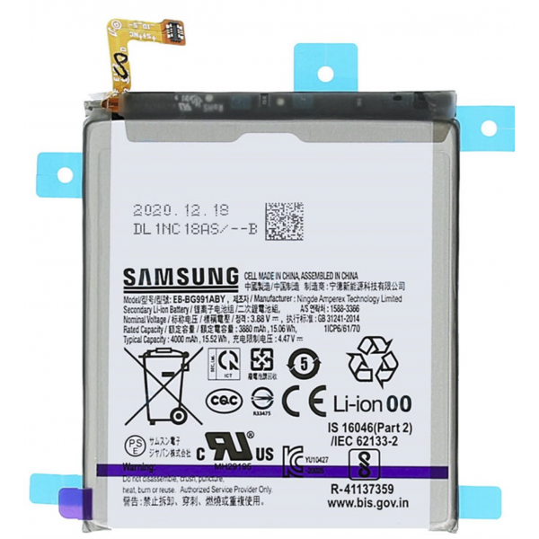 N443 Bateria Nueva Original Con Pegatina Para Samsung Galaxy S21 / G991 De 4000mAh 4.47V