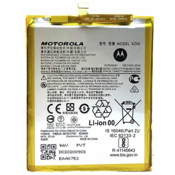 Bateria litio KZ50 Motorola G8 Power (XT2041) (Desmontaje)