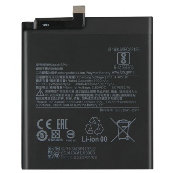 N384 Bateria BP41 Para XIAOMI Redmi K20 / Mi 9t / Mi9t De 4000mAh
