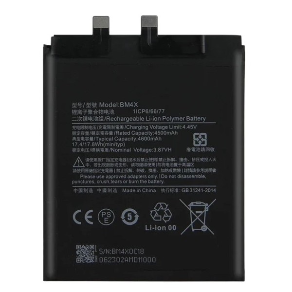 N394 Bateria BM4X Para Xiaomi Mi 11 de 4600mAh SIN LOGO