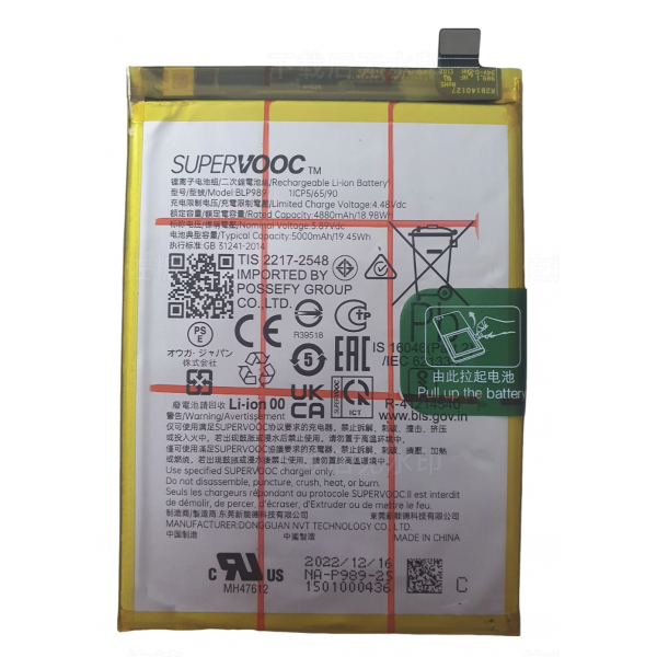 Bateria Litio Para OPPO A98 5G (CPH2529) 5000mAh / 3,89v / 19,45Wh (De Desmontaje)