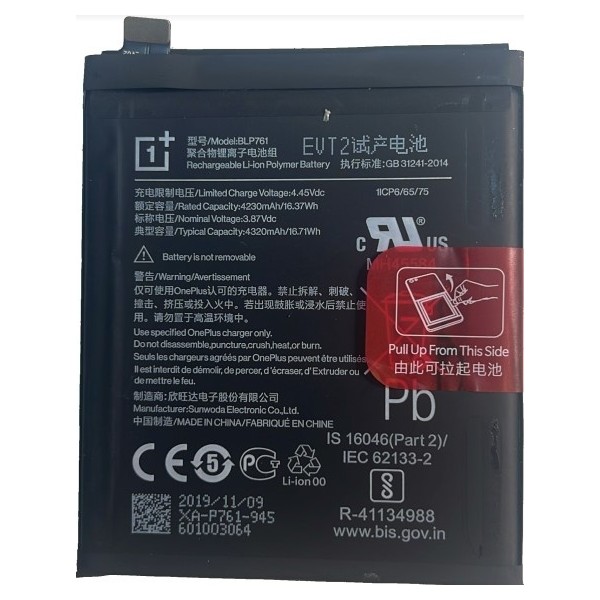 Bateria Litio BLP761 Oneplus 8 de 4230mAh/16.37Wh (De Desmontaje)