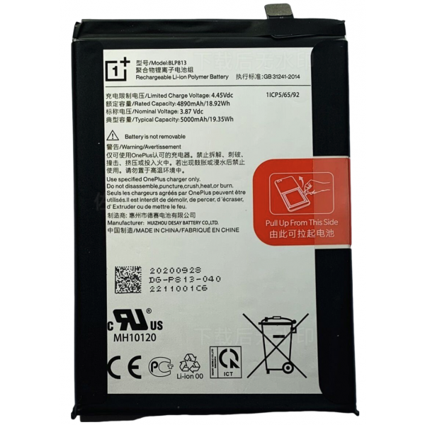 Bateria BLP813 Para OnePlus Nord N100 / 1+Nord N100 De 5000mAh (De Desmontaje)