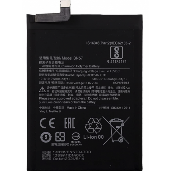 N248 Bateria BN57 Para Xiaomi Pocophone X3 / Poco X3 Pro de 5160mAh