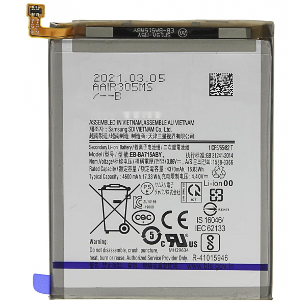 N270 Bateria EB-BG781ABY Para Samsung Galaxy S20 FE / G780 / G781 / A52 5G de 4500mAh SIN LOGO