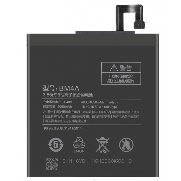 N18 Bateria para Xiaomi Redmi PRO BM4A