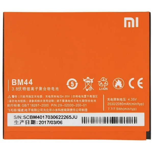BATERIA BM45 XIAOMI REDMI NOTE 2电池