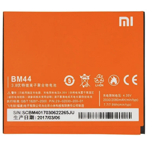 BATERIA BM45 XIAOMI REDMI NOTE 2