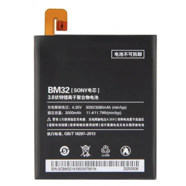 BATERIA BM32 XIAOMI MI4电池