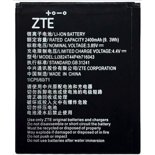 n30.1 Bateria Li3824T44P4h716043 para ZTE Blade A520, A603