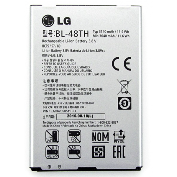 BATERIA BL-48TH LG G PRO(D682) G PRO LITE (D686)电池