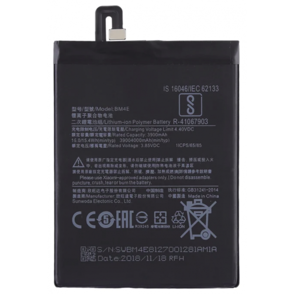 N38.7 Bateria BM4E Para Xiaomi Pocophone F1 De 3900/4000 MAh