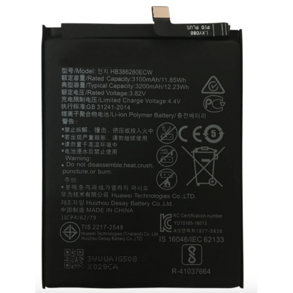 N45 Batería HB386280ECW para Huawei P10 / Honor 9 de 3100mAh