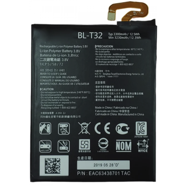 Bateria BL-T32 para LG G6 de 3300mAh