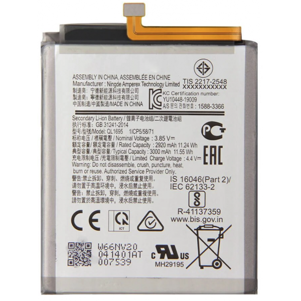 N72 Bateria QL1695 Para Samsung Galaxy A01 / A015 de 3000mAh / 1ICP5/58/71