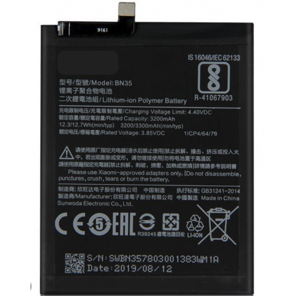 Bateria BN35 para Xiaomi Redmi 5 5.7 de 3200mAh