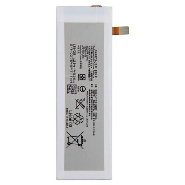 Batería AGPB016-A001 para Sony Xperia M5 E5603