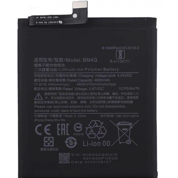 N110 Bateria BM4Q Para Xiaomi Poco F2 Pro / K30 PRO / De 4700 mAh