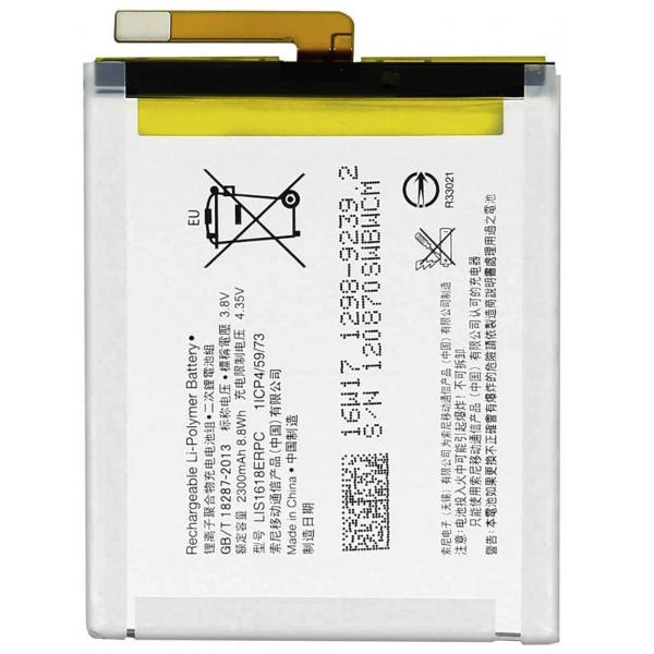 Bateria Original Sony Xperia XA (F3111), Xperia E5 (F3311, F3313) 电池