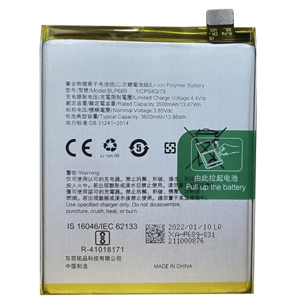 N90 Bateria BLP689 Para Oppo R15X / RX17 Neo De 3600mAh SIN LOGO