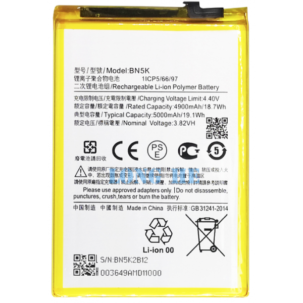 N458 Bateria Litio BN5K Para Xiaomi Redmi 12C