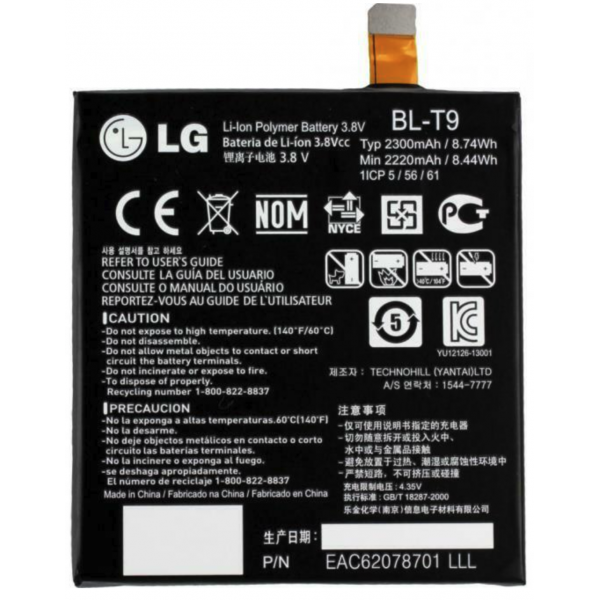 BATERIA BL-T9 LG NEXUS 5 (D820)电池