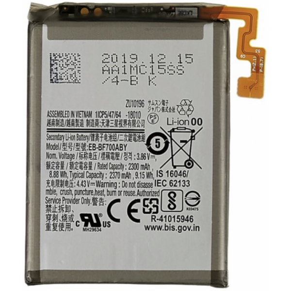 Bateria Litio EB-BF711/712ABY Para Samsung Galaxy Z Flip 3 5G