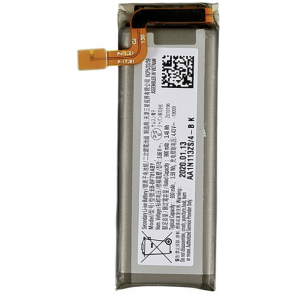 n446.1 Bateria litio EB-BF711/712 ABY Para Galaxy Z Flip 3 5G (Pequeña)