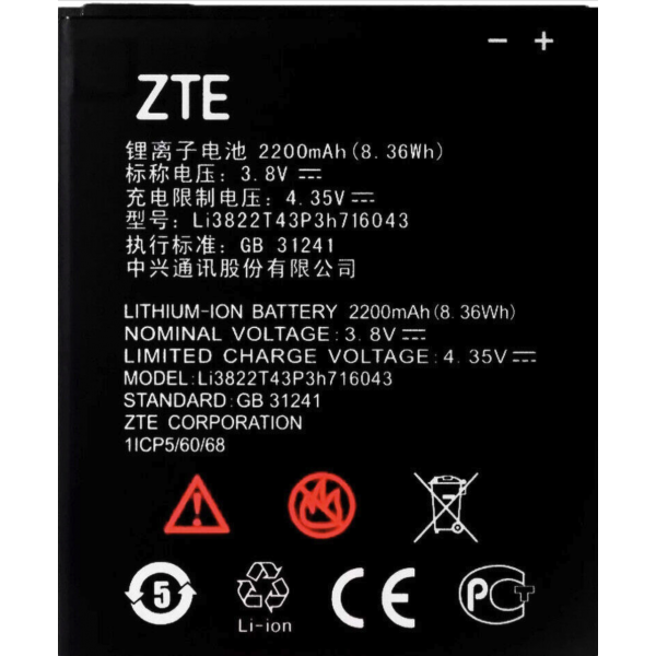 N137 Bateria Li3822T43P3h716043 Para ZTE blade L7 de 2200mAh