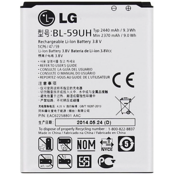 BATERIA BL-59UH LG G2 MINI(D620)F70(D315)