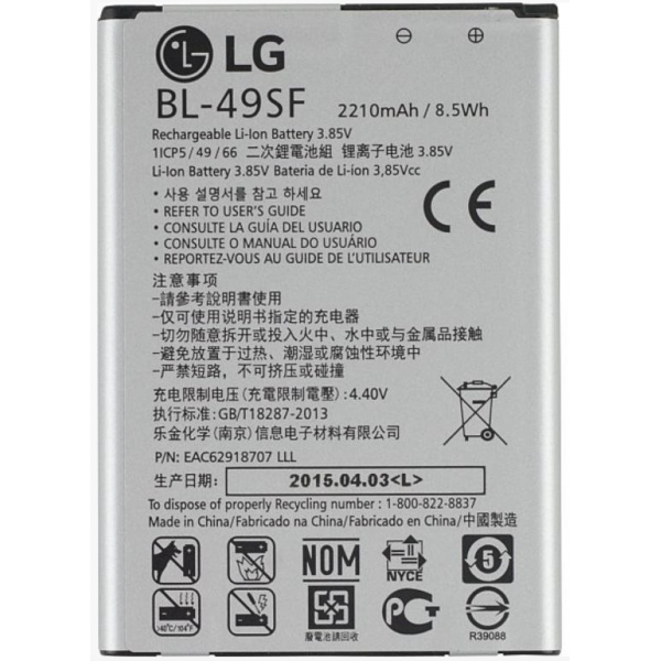 bateria para lg g4 mini g4mini bl-49sf