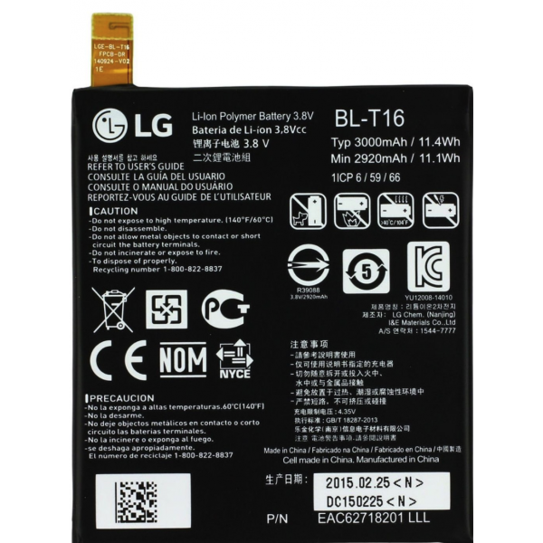 Bateria LG G FLEX 2 H955 BL-T16